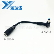 5.5*2.5�D 4.5*3.0 ����HP ����Dell �Դ����� �D���^ �D�Q��