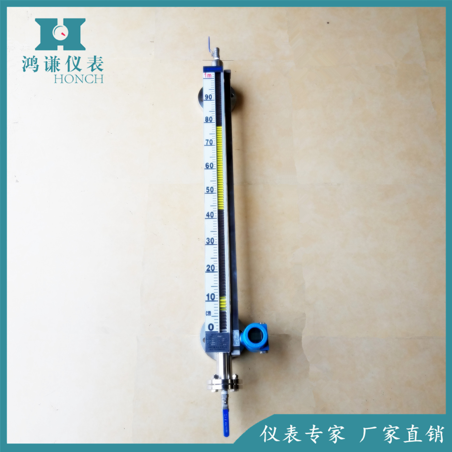 UHC-517C带HART-正_副本