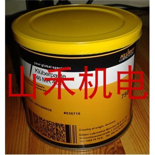 优势供应德国克鲁勃/Kluber润滑脂KLUBERPASTE 46 MR 401-750G