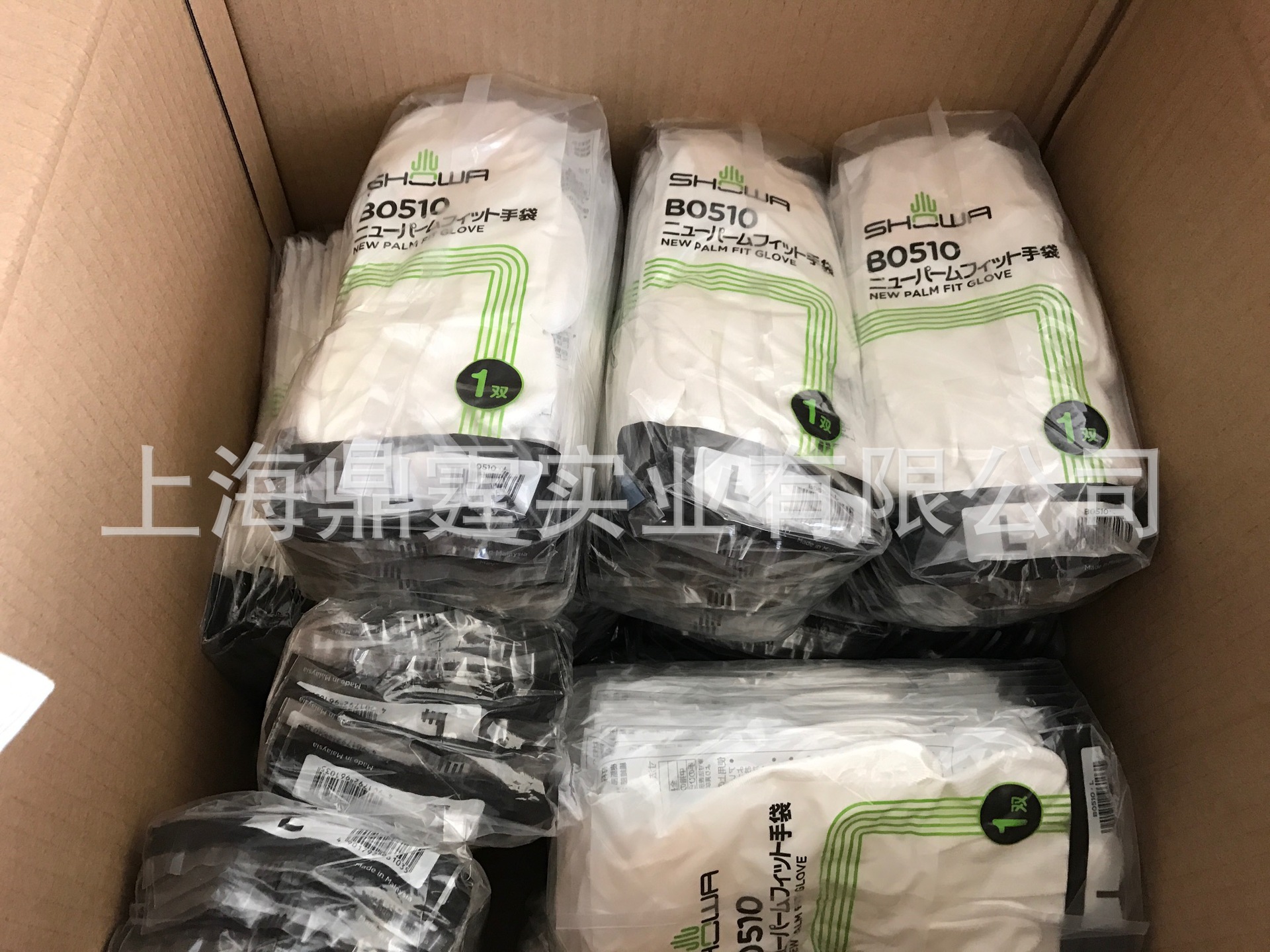 �ձ�SHOWA B0510 ����˫Ϳ������ /B0511 NEW PALM FIT/PALM FI