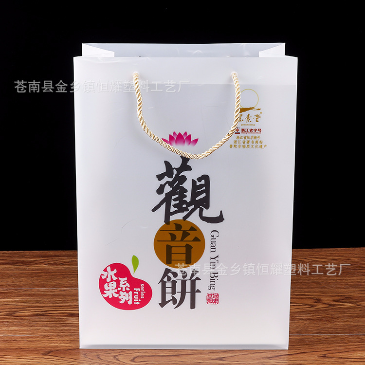 PP手提袋