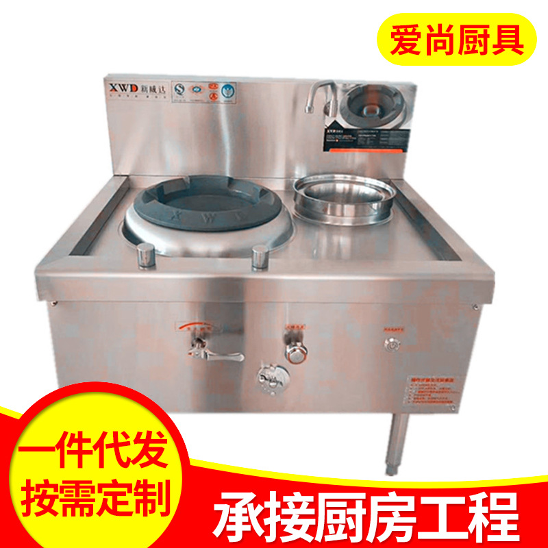 新威达节能灶 商用双燃气猛火灶 旋火炒菜机 国产节能灶 诚招代理|ru