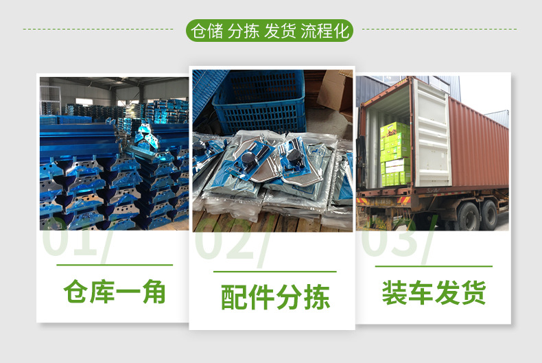 003大号豪华版-790_29