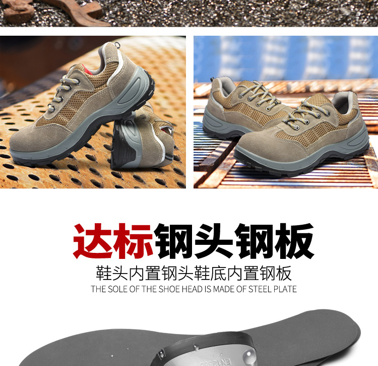 Chaussures de sécurité - Dégâts de perçage - Ref 3404779 Image 27