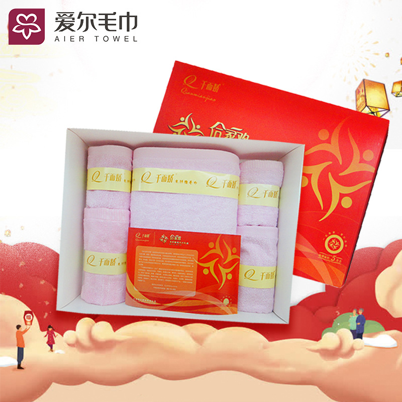 新品-木纤维五件套 礼盒套装毛巾浴巾竹纤维多功能巾创意礼品|ms