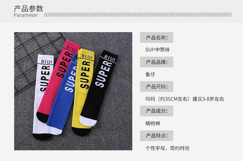 SUPER中筒_02