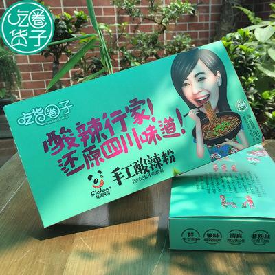 吃货圈子特色酸辣粉麻辣酸爽速食米线|ru