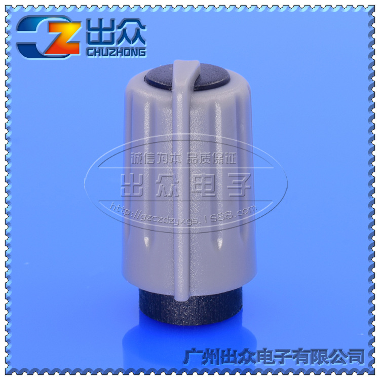 工厂 CZ3-BA126 灰身黑顶高19mm宽10mm(半轴旋钮-帽子-电位器)