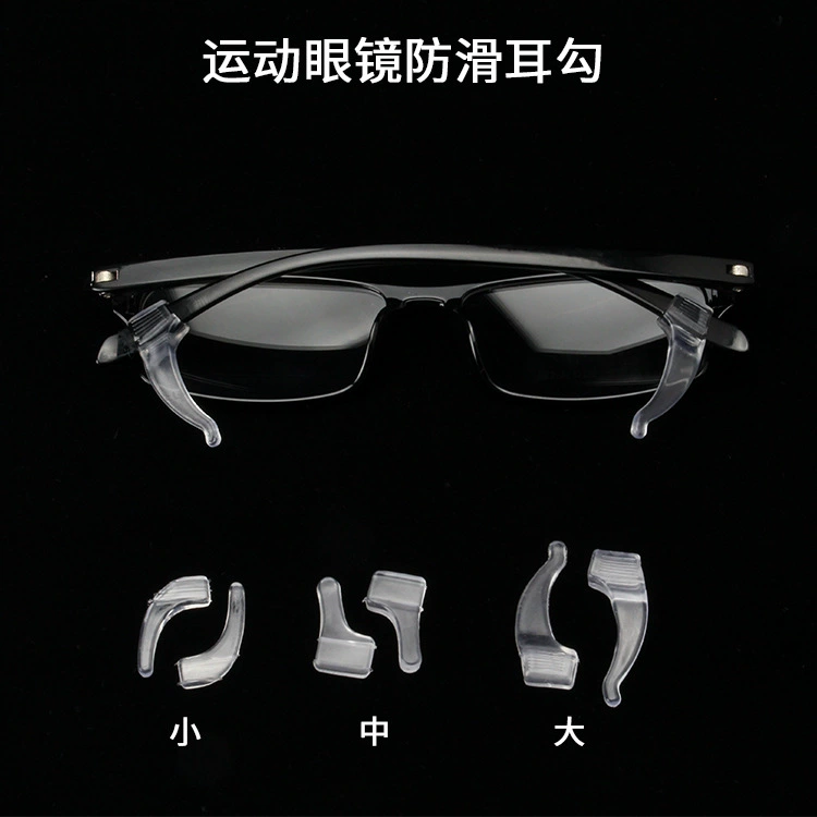 Очки Нескользящий чехол для ушей Прозрачный фиксированный нескользящий ушной крючок Силиконовый держатель для ушей Рамка для очков Чехол для ног Спортивные аксессуары с защитой от падения