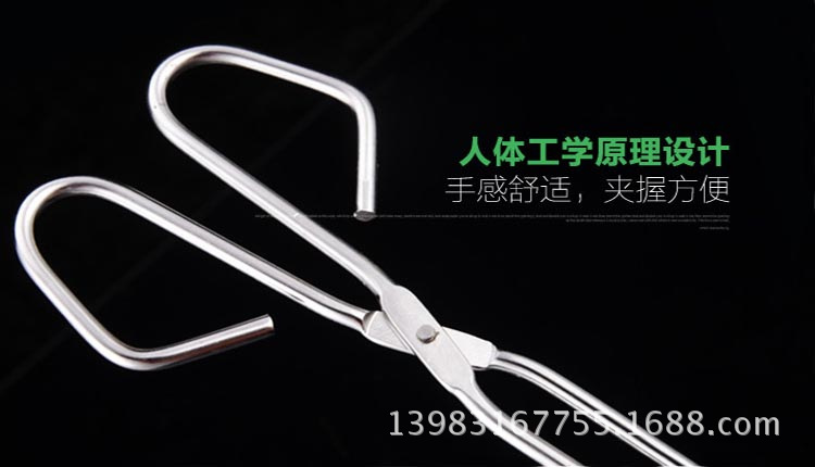 食品夹（火钳式）镀镍加粗3.jpg