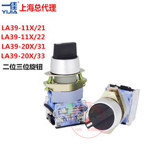 һ23D_PLA39-11X/21/22ԏiʽLA39-20X/31/33o