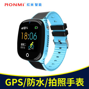 Smart watch VENTE DIRECTE D USINE - Ref 3390041 Image 12