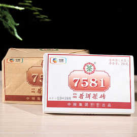 中茶7581砖云南普洱茶熟茶砖250g熟砖便装砖茶中粮集团厂家