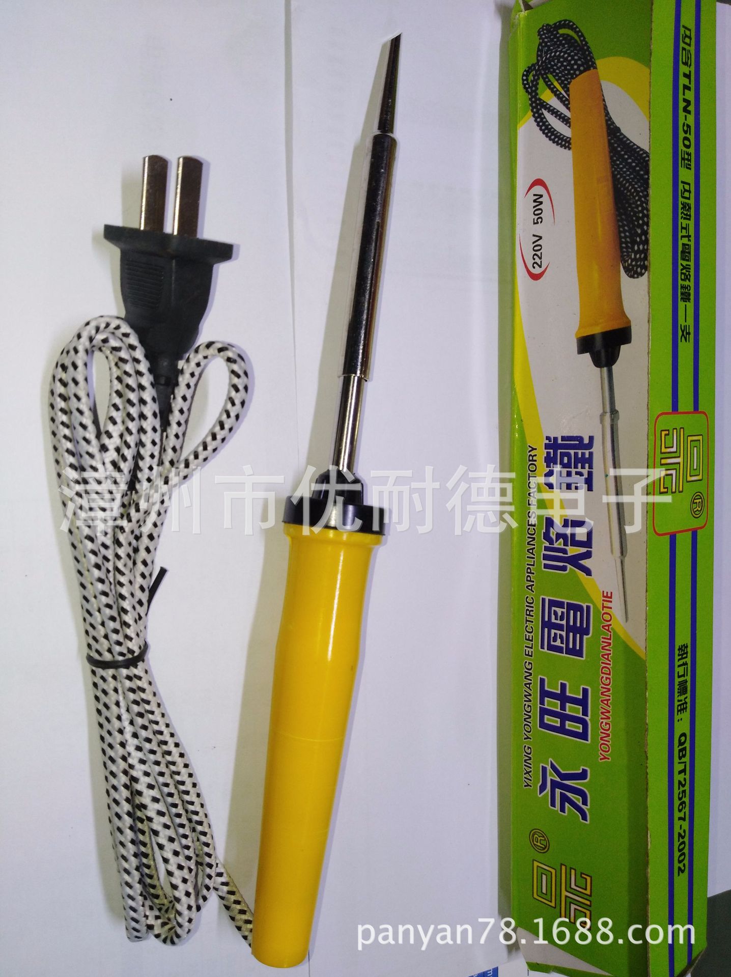 内热 耐用保护线 斜头电烙铁 20W  35W   50W