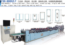 全自动高速制袋机FSD600SZLT三边封四边封自立袋拉链袋连体自立袋