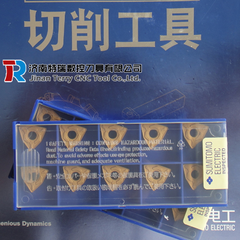 住友正品批发车削刀片WNMG080412N-UP AC830P桃形车刀片