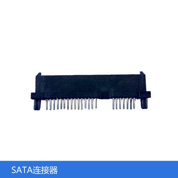 厂家供应 板对板SATA连接器 E-SATA 7P连接器