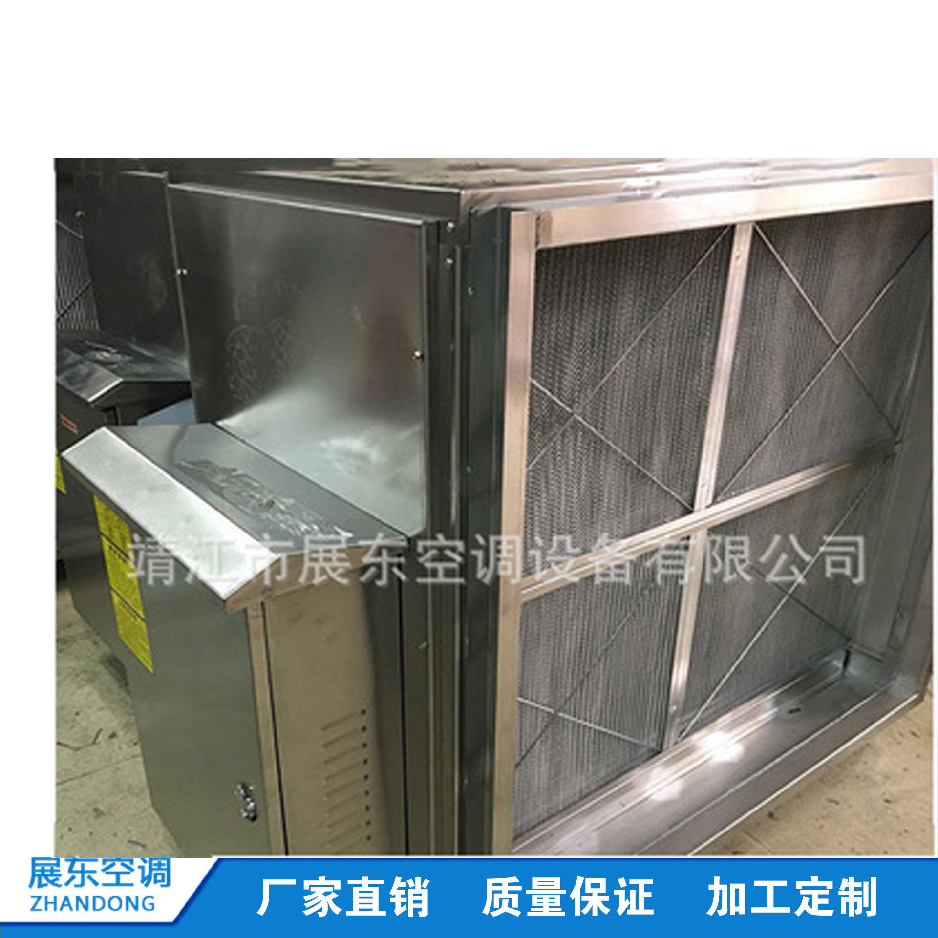 油烟净化器  油烟净化设备 大风量油烟净化器 ZD-80油烟净化设备
