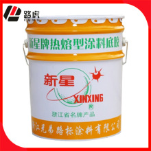 厂家直销热熔标线涂料底油 供应道路划线下涂剂 兄弟路标涂料批发