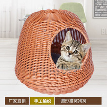 现货供应猫窝 半封闭 四季通用仿藤编猫窝狗窝宠物用品