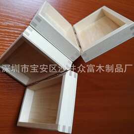 实木 名片盒 创意 简约 高档 首饰 名片盒 木质定制 木头无油漆