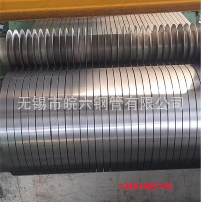 专业薄壁冷硬带钢生产厂家长期供应SPCC优质钢材规格齐全可配送。|ru