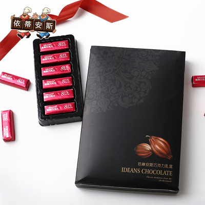依蒂安斯85%手工醇黑巧克力情人節禮盒裝180g女生網紅零食禮物