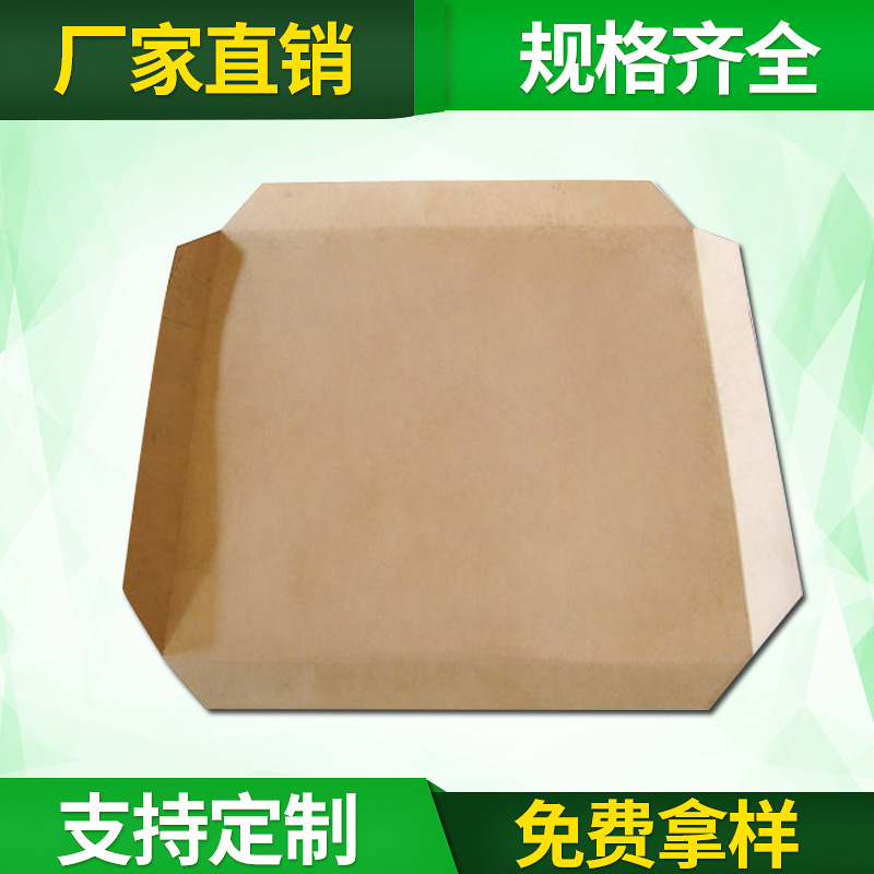 厂家供应纸滑托板 牛卡纸纸垫板 物流卸货纸垫板纸滑托可定制