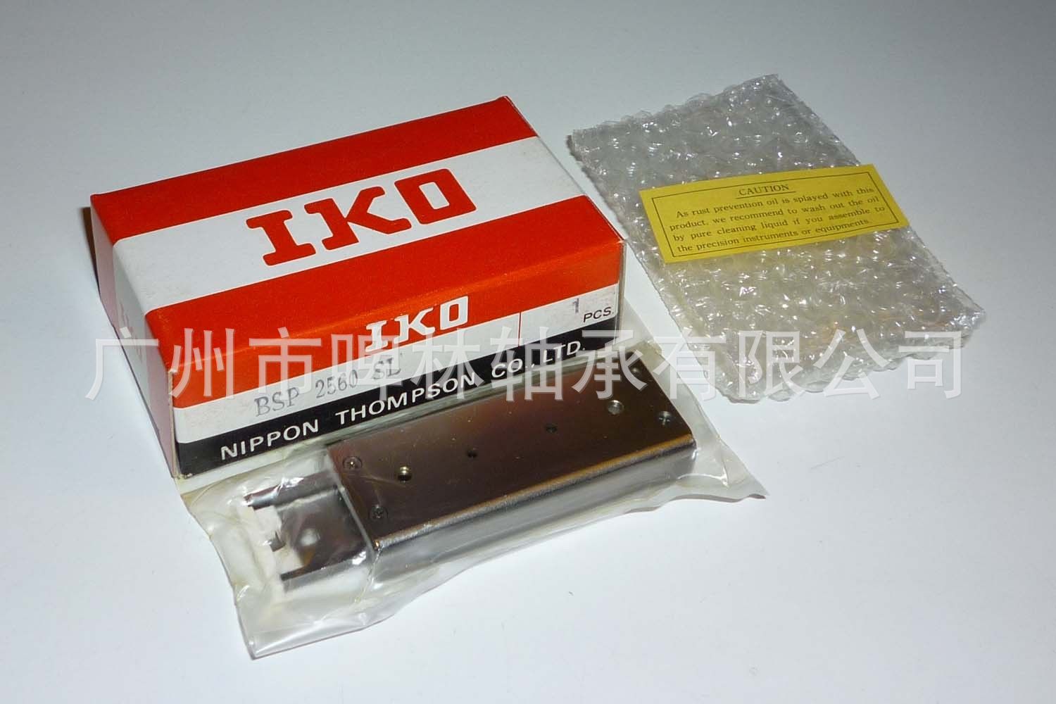 日本IKO BSP1035SL滚珠滑组 有限直线运动型 不锈钢材质