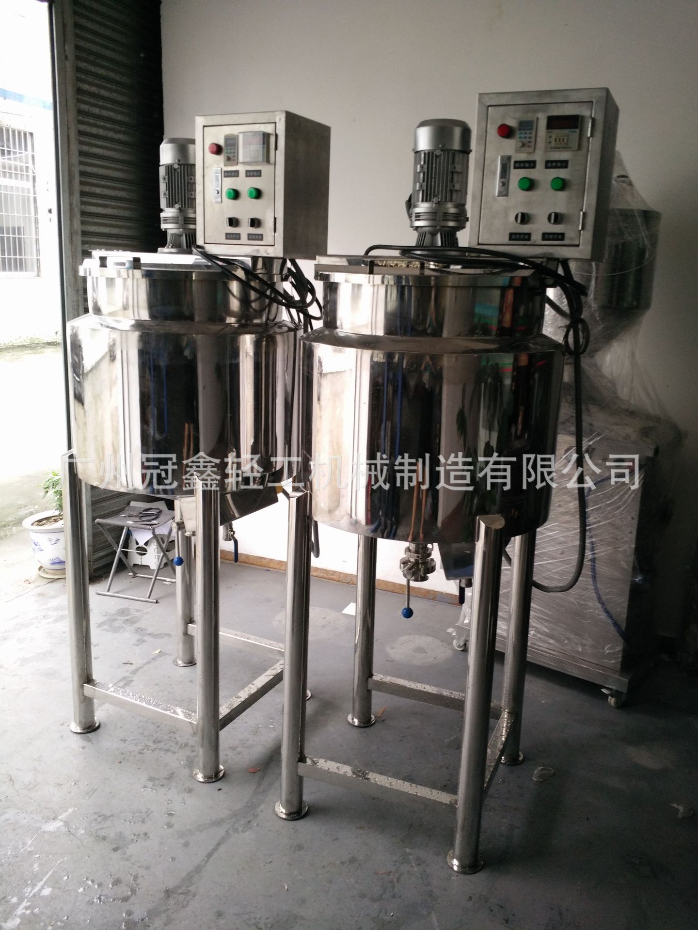 彩妆搅拌罐 100L导热油加热搅拌罐  口红搅拌罐 电加热搅拌罐