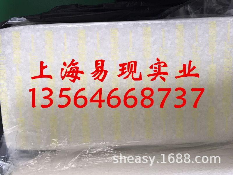 中石化三井3092M、三元乙丙3092M、乙丙胶3092M