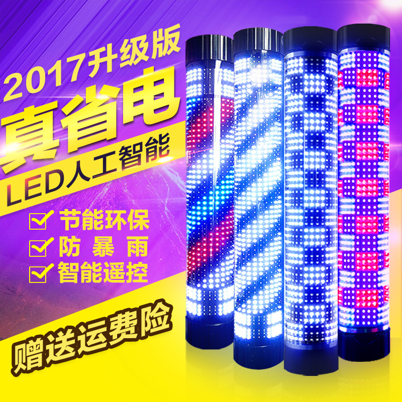 新款LED貼片轉燈 發廊歐式半圓挂牆 戶外防雨美發燈箱理發店轉燈