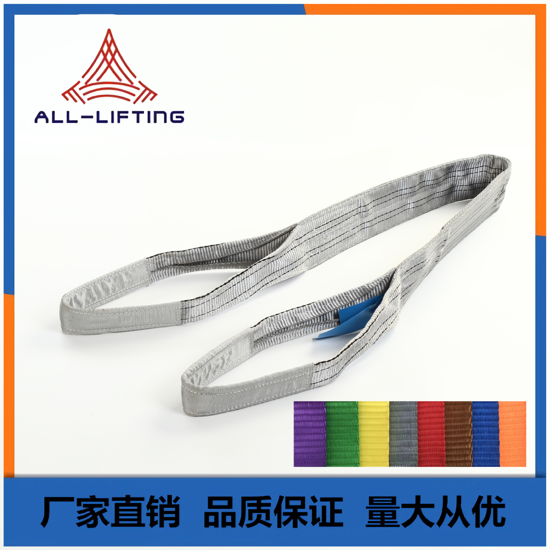 厂家直销高强度涤纶织带4倍5倍6倍7倍4T吊带货物拉紧防滑耐磨酸碱