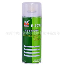 �L��FALCON����S-103 S-103C S-101A��ģ���P�� ���_��Ʊ