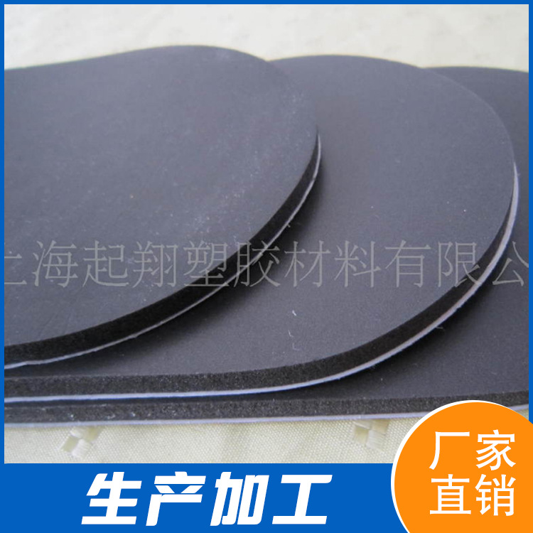 供应PVC 海绵垫 吸烟仓密封垫