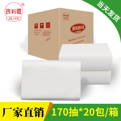 Sanitary paper mill medical Paper towels hotel TOILET Paper towels 1703 M-Fold Paper kitchen Oil absorbing paper