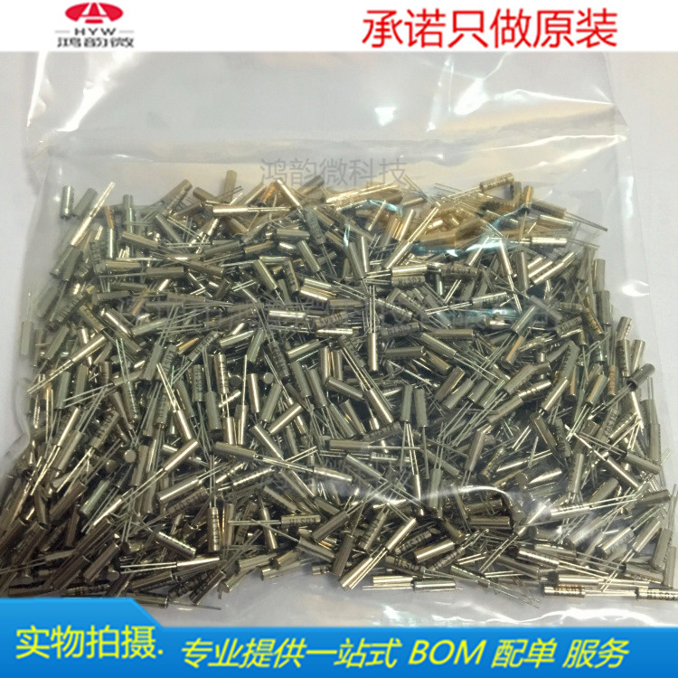 32.768KM晶振直插2X6 全新原装实物拍摄 专业一站式BOM配单