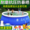 超大号游泳池家用成人儿童水上乐园婴儿小孩家庭充气加厚大型水池|ms