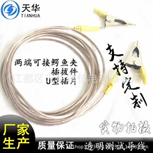 4mm�㽶���^��͸������yԇ�� 0.5��1��2��1.6/2.5/4ƽ�����z����