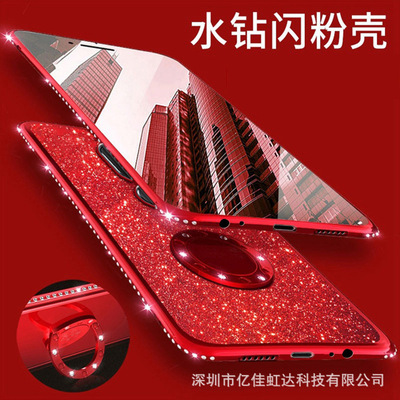 新款三星S10闪粉手机壳NOTE8电镀软边tpu镶钻S7指环扣支架保护套