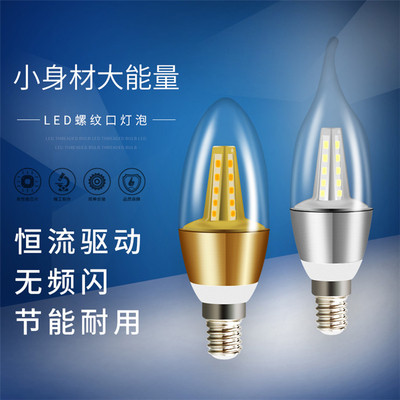 厂家直销led蜡烛灯泡满天星led蜡烛灯尖泡拉尾三色12W节能灯批发