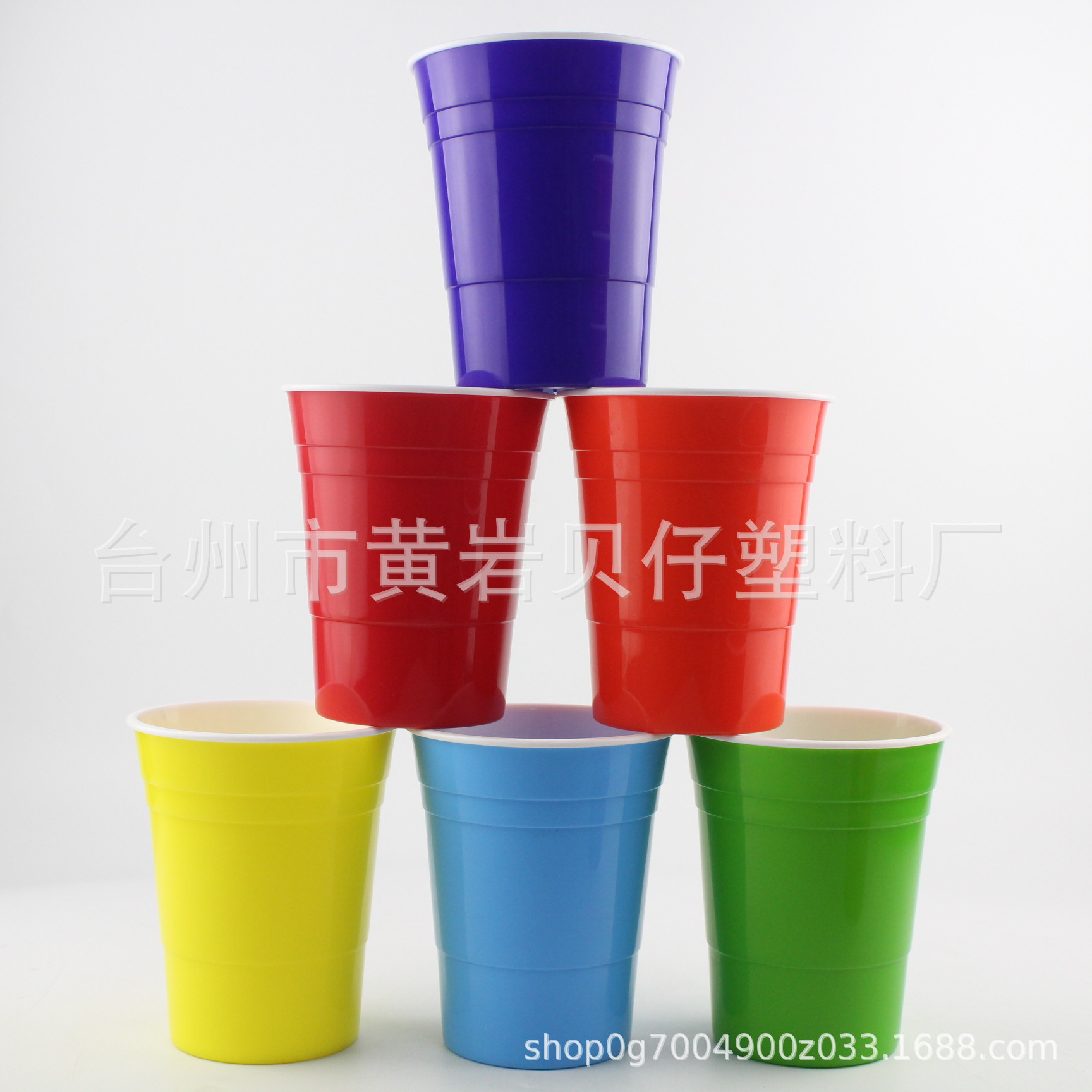 新款杯子厂家注塑杯 彩色创意SOLO杯 带LOGO水杯游戏派对