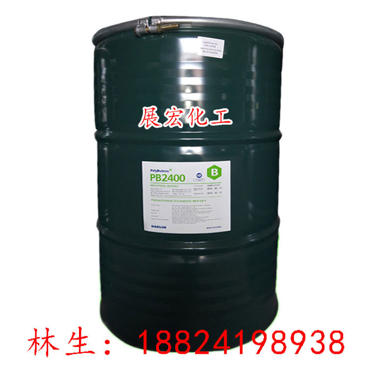 韩国大林原装聚异丁烯PB2400  胶黏剂热熔胶橡胶润滑油添加剂