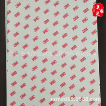 �F؛����3Mtm670sa��ɫcpu�����z3M TM-670SAģ�Л_�ͼӹ�