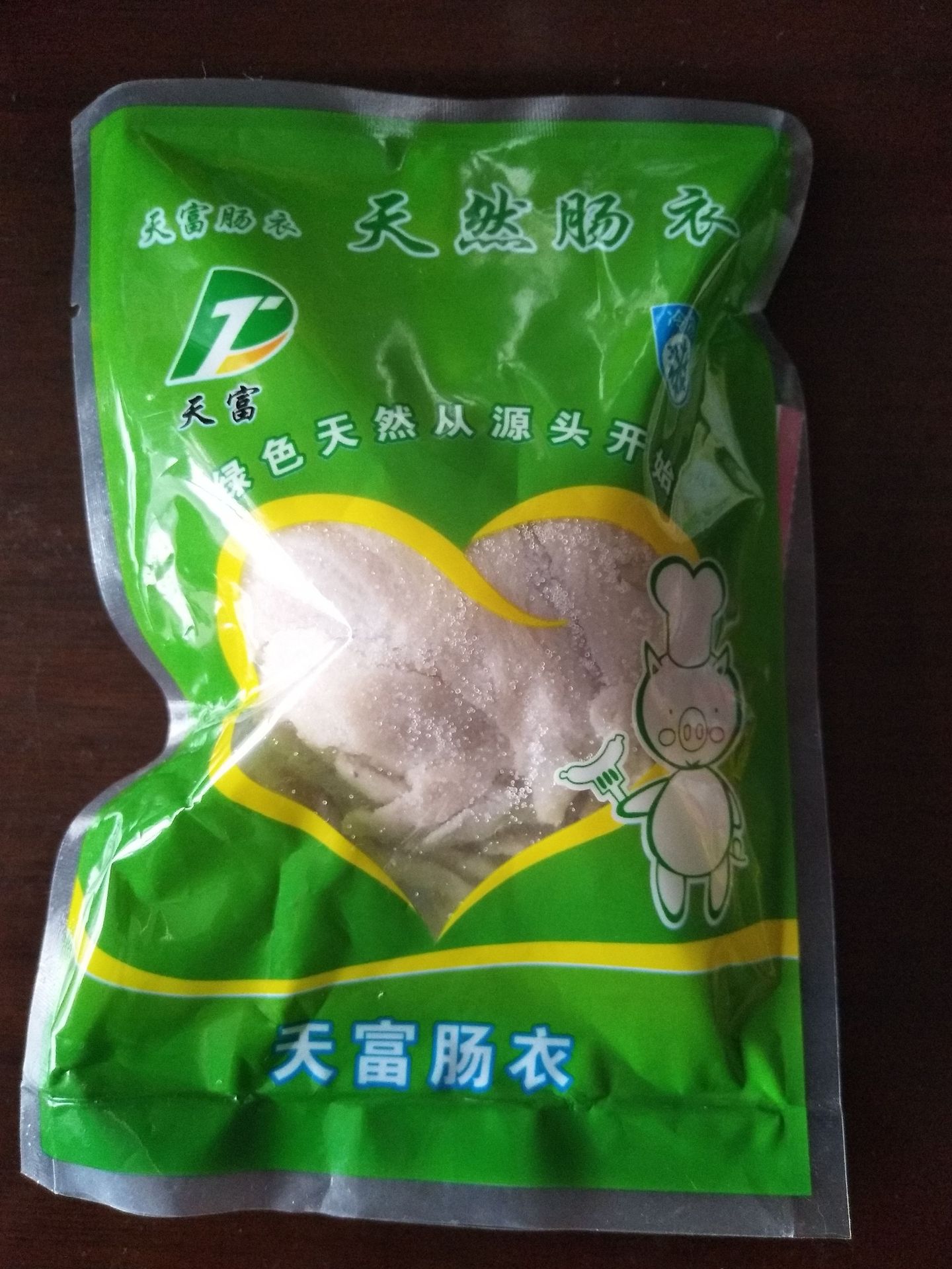 IMG_20181015_152139_1[1]