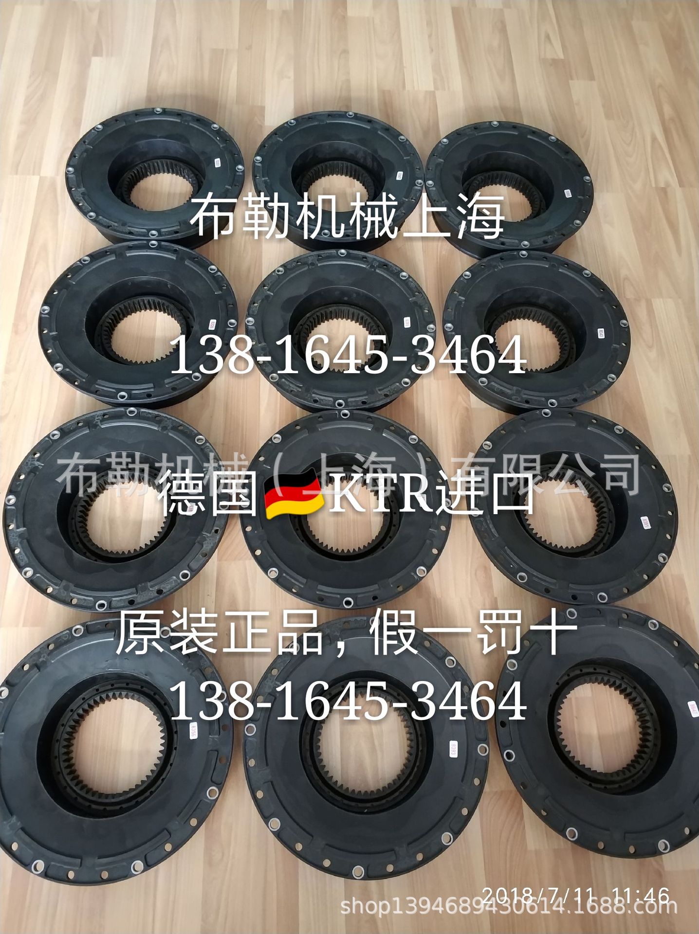 上海ROGELBERG-6114-A-2-400KW-BoWex-ELASTIC-42HE-65Sha橡胶盘