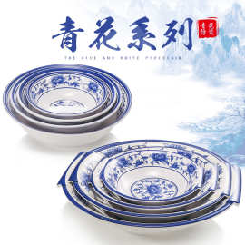 A5密胺青花麻辣香锅碗串串香大碗仿瓷大汤盆酸菜鱼碗商用麻辣烫碗