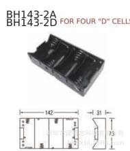 ��غ�BH143-2  1��4��  33600 D 6V 4��  ����Ƭ���ߴ����� ƽ��