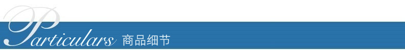 商品细节.jpg