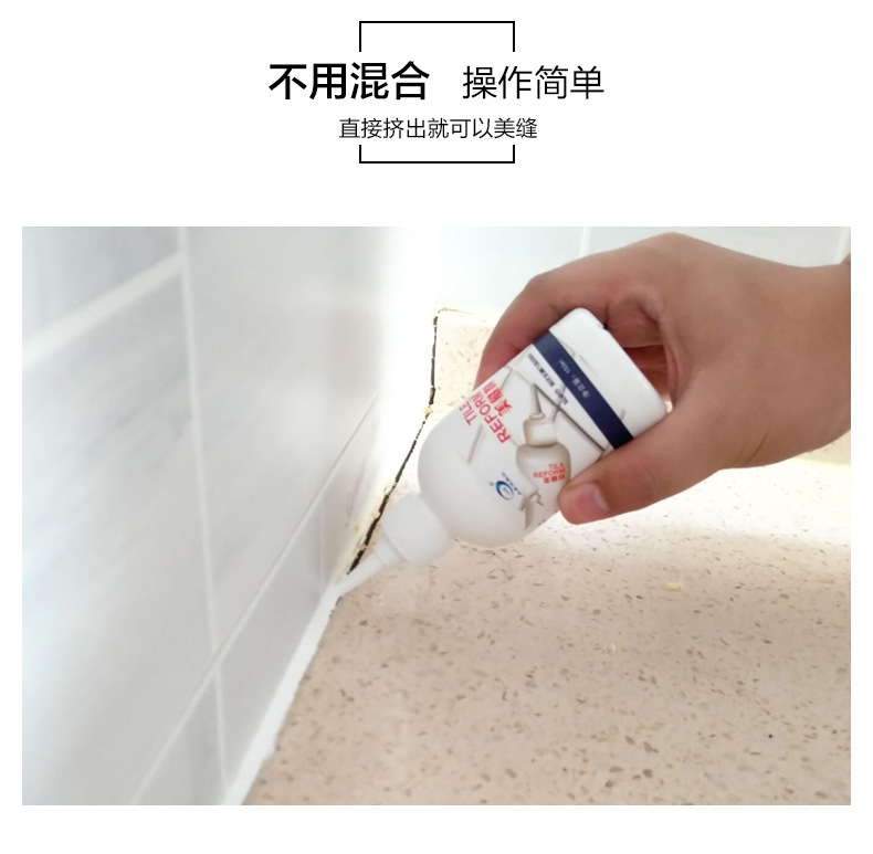 防霉白色勾缝剂瓷砖美缝剂胶补地砖缝隙填缝剂厨房卫生间专用防水-阿里巴巴